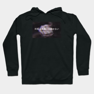 burning rose, japanese quote Hoodie